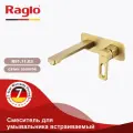 Смеситель Raglo R51.11.03 для раковины, встраиваемый, монолитный, сатин золотой