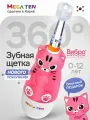 Электрическая зубная щетка детская Котенок MEGA TEN Kids Sonic.