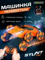 Машинка перевёртыш MAXRACE на пульте управления, цвет оранжевый