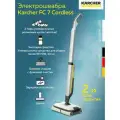 Электрошвабра Karcher FC 7 Cordless серебристый
