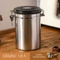 Герметичная банка для хранения сыпучих продуктов, 1,8 л, с индикатором даты, с ложкой, нержавеющая сталь, серебристая