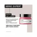 L'Oreal Professionnel Маска для восстановления волос по длине Serie Expert Pro Longer, 250 мл