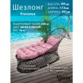 Шезлонг для дачи из композита Provance венге с розовой подушкой, для сада, Ajurio