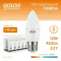 Лампочка светодиодная Е27 Свеча 12W теплый свет 3000К упаковка 10 шт. Gauss Elementary