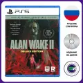 Видеоигра Alan Wake 2 Deluxe Edition