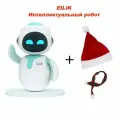 Робот eilik / Детские интеллектуальные интерактивные игрушки, Eilik intelligent programming AI robot, Интерактивная игрушка, ABS пластик, Белый, светло-синий, Белый, светло-синий,1782565476