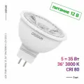 Лампа светодиодная Osram 5 Вт GU5.3 спот 3000 К теплый белый свет 3 шт.