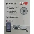 Вентилятор напольный с пультом Polaris PSF 4025 Wi-Fi IQ Home серый
