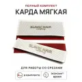 Набор кард для капсуляции и наращивания волос / Slavic Hair company