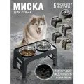 Складная подставка для мисок с регулировкой высоты — 2 нержавеющие миски, для собак и кошек