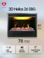 Электрокамин 3D Helios 26 SBG, с обогревом (звуковой эффект, дистанционное управление)