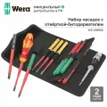 Набор насадок с отвёрткой- битодержателем + пробник, 16 пр Kraftform Kompakt VDE 16 extra slim 1 Tool Finder WE-006608