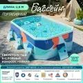 Складной детский плавательный бассейн домашний, 2.6 м голубой с сине-оранжевыми вставками пред максимальная комплектация