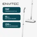Компактная паровая швабра для дома Envitec SМ200 с подложкой