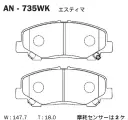 Колодки тормозные (Спереди) Toyota Alphard (H20, H30) 08-23 / Estima 06- / Previa 07-19 / Vellfire 08 Akebono арт. AN735WK