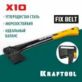 Универсальный топор KRAFTOOL X10 750/1000 г, в чехле, 450 мм 20660-10