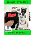 Толщиномер rDevice RD-1000 Ultra MAX (до 6мм; bluetooth; цинк) 1 LCD экран