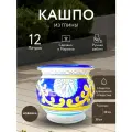 Сказка Марокко - керамическое кашпо для цветов, 12 литров, розовый цвет, ручная работа