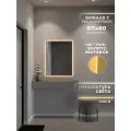 Зеркало с подсветкой в алюминиевой раме настенное ONE MARKET 80х60 см. Свет: Теплый Белый 3000К. Золото
