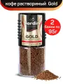 Кофе растворимый сублимированный Jardin Gold, стеклянная банка, 2 шт по 95 г