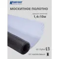 Москитная сетка на пластиковое окно полотно серое 1,4*10 м