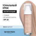 SEVEN7EEN Тональный крем Matt Plus, SPF 20, 30 мл, оттенок: 01 фарфор