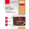 Масло для деревянных террас NEOMID PREMIUM Terrace (Бесцветный, 9 л) / Масло для дерева