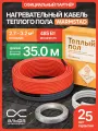 Теплый пол электрический под плитку Warmstad WSS 485, двухжильный, 485Вт, 35м, Греющий кабель