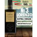Оливковое масло Lorenzo №1 Extra Virgin для жарки и салатов, нерафинированное, Италия, 500 мл