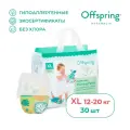 Трусики Offspring 30 шт. XL