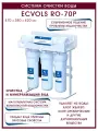 Система обратного осмоса Ecvols RO-70P, 4 ступени, без бака, очистка 99.9%