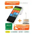 Смарт терминал Эвотор 6 с экв. с USB-HUB с Фискальным Накопителем на 15 мес с ОФД на 15 мес