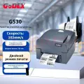 Godex Принтер для наклеек/этикеток термотрансферный G500 U, черный