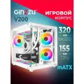 Корпус Ginzzu V200 White