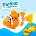 Игрушка Sima-Land