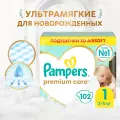 Подгузники для новорожденных Pampers Premium Care 1 размер, 2-5 кг, 102 шт, ультрамягкие