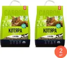 Наполнитель для кошачьего туалета Котяра Nature комкующийся с активированным углем 20л / товары для животных (комплект из 2 шт)
