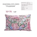Подушка Традиция Belashoff 50х70 см, пух-перо