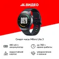 Смарт-часы Mibro Lite 3 (Launch mid Aug), AMOLED 1.3, темно-серый