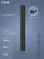 Стальной трубчатый радиатор Kohr Heim 3180/06 секций с боковым подключением 3/4 черный