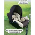 Капюшон для автолюльки тканевый