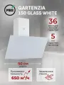 Кухонная вытяжка наклонная MBS GARTENZIA 150 GLASS WHITE /50 см/производительность 650 м3/ч, низкий уровень шума