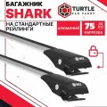 Багажник Turtle Shark для Mazda 626 / Мазда 626 Универсал 5 дв. 1988-2002- стандартные рейлинги - Аэродинамические поперечины - с замком.
