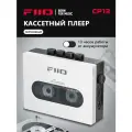 FiiO CP13 black/white кассетный Hi-Fi плеер