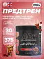 APPLIED NUTRITION ABE - Pre-Workout 375 г, Вишня-кола