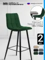 Комплект барных стульев антикоготь мягкие со спинкой Pixel 2 шт