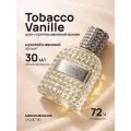 Tobacco vanille духи унисекс тобако ваниль 30 мл