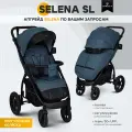 Коляска прогулочная детская Jovola Selena SL, всесезонная, большие резиновые колеса, амортизация, синий
