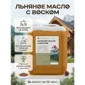 Льняное масло с воском 5л.