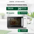 Микроволновая печь CENTEK CT-1551 White: 700Вт, 20л, 10 режимов, функция памяти, таймер, микроволновка, СВЧ печь